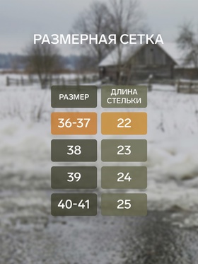 Сабо утепленные, размер 36-37, серые