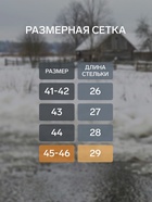 Галоши - сабо мужские утепленные, размер 45-46, чёрные - Фото 2