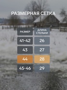 Галоши - сабо мужские утепленные, размер 44, чёрные - Фото 2