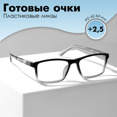 Очки GA0443 (Цвет: C1 черный; диоптрия: +2,5; тонировка: Нет)