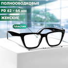 Очки GA0462 (Цвет: C2 черный; диоптрия: +2,5; тонировка: Нет) - фото 25390164