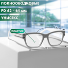 Очки GA0491 (Цвет: C2 белый; диоптрия: +2,5; тонировка: Нет) 10358556 - фото 12497639