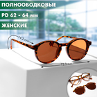 Очки с клипоном (Clip-On) GA0414 (Цвет: C1 леопард; диоптрия: +1; тонировка: коричневый) - фото 25390200