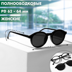 Очки с клипоном (Clip-On) GA0414 (Цвет: C3 чёрный; диоптрия: +3,5; тонировка: чёрный) - фото 25390201