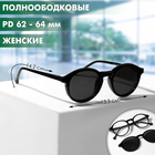 Очки с клипоном (Clip-On) GA0414 (Цвет: C3 чёрный; диоптрия: +3; тонировка: чёрный) - фото 25390202