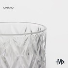 Стаканы Magistro «Богема. Ромбы», 310 мл, 8.3×7.7×9 см, набор 6 шт., стекло, прозрачные - Фото 2