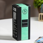 Наполнитель для диффузора,100 мл, Бергамот - Фото 3