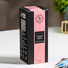 Наполнитель для диффузора,100 мл, Сочный арбуз - Фото 3