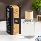 Наполнитель для диффузора,100 мл, Киви и лайм - Фото 1