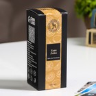 Наполнитель для диффузора,100 мл, Киви и лайм - Фото 3