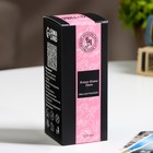 Наполнитель для диффузора,100 мл, Иланг иланг и пион - Фото 3