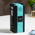 Наполнитель для диффузора,100 мл, Цитрус Юзу - Фото 3