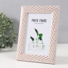 Фоторамка пластик 10х15 см "Кирпичная кладка" белая 19х14 см - фото 23797957