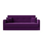 Прямой диван «Надежда», механизм книжка, микровельвет, цвет фиолетовый - Фото 2