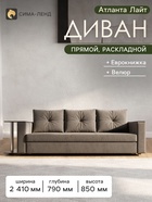 Коричневый