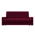 Прямой диван «Гермес Лайт», механизм книжка, микровельвет, цвет бордовый - Фото 2