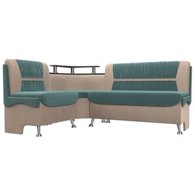 Кухонный диван «Сидней», левый угол, без механизма, велюр, цвет бирюзовый / бежевый