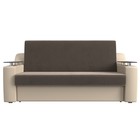 Прямой диван «Сенатор 160», механизм аккордеон, велюр/экокожа, цвет коричневый/бежевый - Фото 2