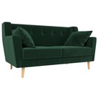 Прямой диван «Брайтон 2», без механизма, велюр, цвет зелёный - Фото 1