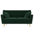 Прямой диван «Брайтон 2», без механизма, велюр, цвет зелёный - Фото 2