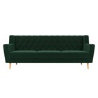 Прямой диван «Брайтон 3 Люкс», без механизма, велюр, цвет зелёный - Фото 2