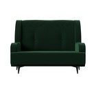 Прямой диван «Неаполь», 2-х местный, без механизма, велюр, цвет зелёный - Фото 2