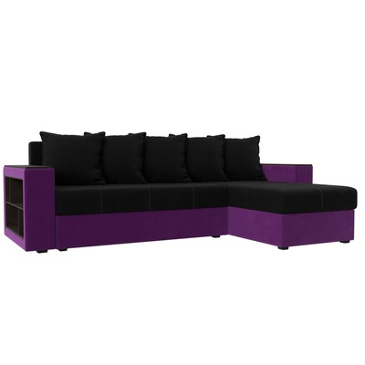 Угловой диван «Дубай Лайт», еврокнижка, угол правый, микровельвет, чёрный / фиолетовый