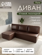 Коричневый