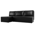 Угловой диван «Поло», левый угол, механизм еврокнижка, экокожа, цвет чёрный - Фото 1