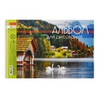 Альбом для рисования Hatber «Очарование природы» А4, 48 листов, на гребне, плотность листов 100 г/м², обложка из мелованного картона, тиснение, МИК�... - Фото 2
