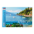 Альбом для рисования Hatber «Очарование природы» А4, 48 листов, на гребне, плотность листов 100 г/м², обложка из мелованного картона, тиснение, МИК�... - Фото 8