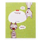 Тетрадь 18 листов в клетку "Забавные животные", обложка мелованный картон, МИКС (комплект 10 шт) - фото 23805408