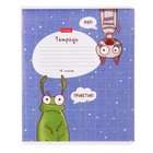 Тетрадь 18 листов в клетку "Забавные животные", обложка мелованный картон, МИКС (комплект 10 шт) - фото 23805410