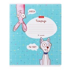 Тетрадь 18 листов в клетку "Забавные животные", обложка мелованный картон, МИКС (комплект 10 шт) - фото 23866473