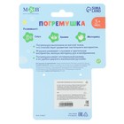 Погремушка мягкая M&B «Мишка в колпачке», от 3 мес. - Фото 8