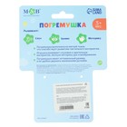 Игрушка-погремушка мягкая M&B «Мишка», от 3 мес. - Фото 8