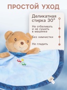 Комфортер - игрушка для сна новорожденных, M&B «Мишка», погремушка, голубой - Фото 4