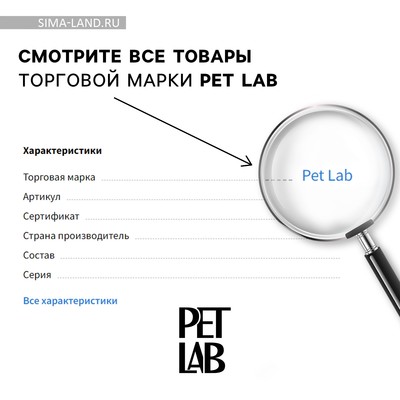 Дразнилка «Мордочка» с игрушкой, бежевая