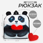 Рюкзак детский для девочки «Панда» с сердцем - фото 8967100