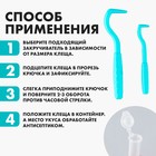 Набор для удаления клеща, клещедёрка 2 шт., контейнер 2 шт. - Фото 2
