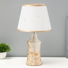 Настольная лампа «Наоми» Е14 40 Вт бежево-золотой 23×23×40 см - Фото 1