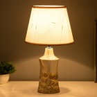 Настольная лампа «Наоми» Е14 40 Вт бежево-золотой 23×23×40 см - Фото 2