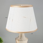Настольная лампа «Наоми» Е14 40 Вт бежево-золотой 23×23×40 см - Фото 3