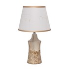 Настольная лампа «Наоми» Е14 40 Вт бежево-золотой 23×23×40 см - Фото 6