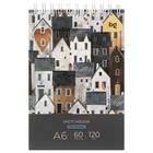 Скетчбук-блокнот А6, 60 листов на гребне "Хюгге", картонная обложка, блок 120 г/м2, МИКС - Фото 5