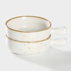 Набор кокотниц 2шт Magistro "Церера" 20х15х5 см, цвет белый - фото 63198377