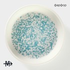 Соусник Magistro «Лунный океан», d=10.2 см, фарфор, белый - Фото 2