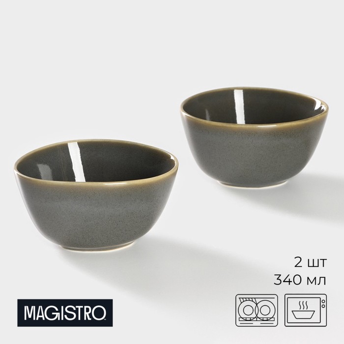 Набор салатников фарфоровых Magistro Fog, 2 предмета: 340 мл, серый - Фото 1