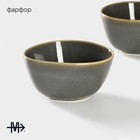 Набор салатников фарфоровых Magistro Fog, 2 предмета: 340 мл, серый - Фото 2