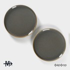 Тарелки обеденные фарфоровые Magistro Fog, 2 предмета: d=28 см, цвет серый - Фото 2